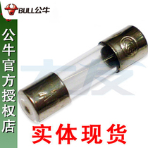  Bull authorized small power transformer fuse tube Voltage fuse GN-P1W special accessories Load 60W