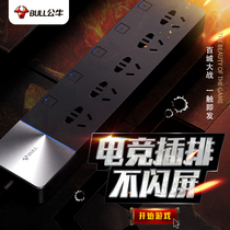 Bull Socket Anti-Surge Overload Protection Lightning Protection Plugboard Multi-purpose multifunction plug-in black plugboard with wire