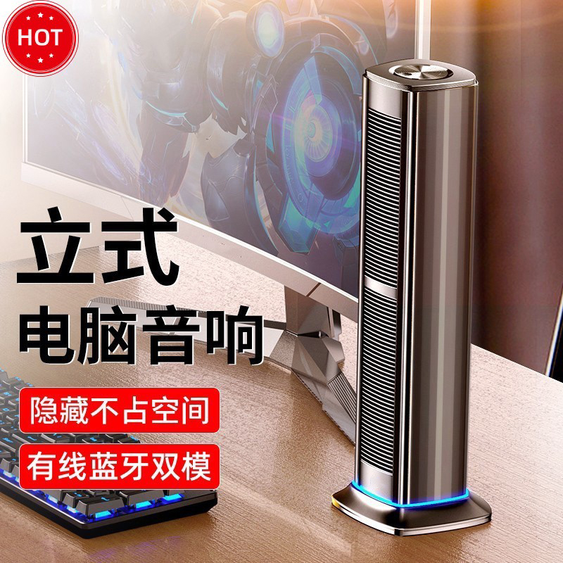 Computer Speakers Desktop Home Use Vertical Long Strip Bluetooth Wireless Wired Speakers USB Office Laptop Microphone