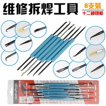 Disassembly welding tool circuit board Welding repair assistant welding tool welding aids PCB cleaning tool suit