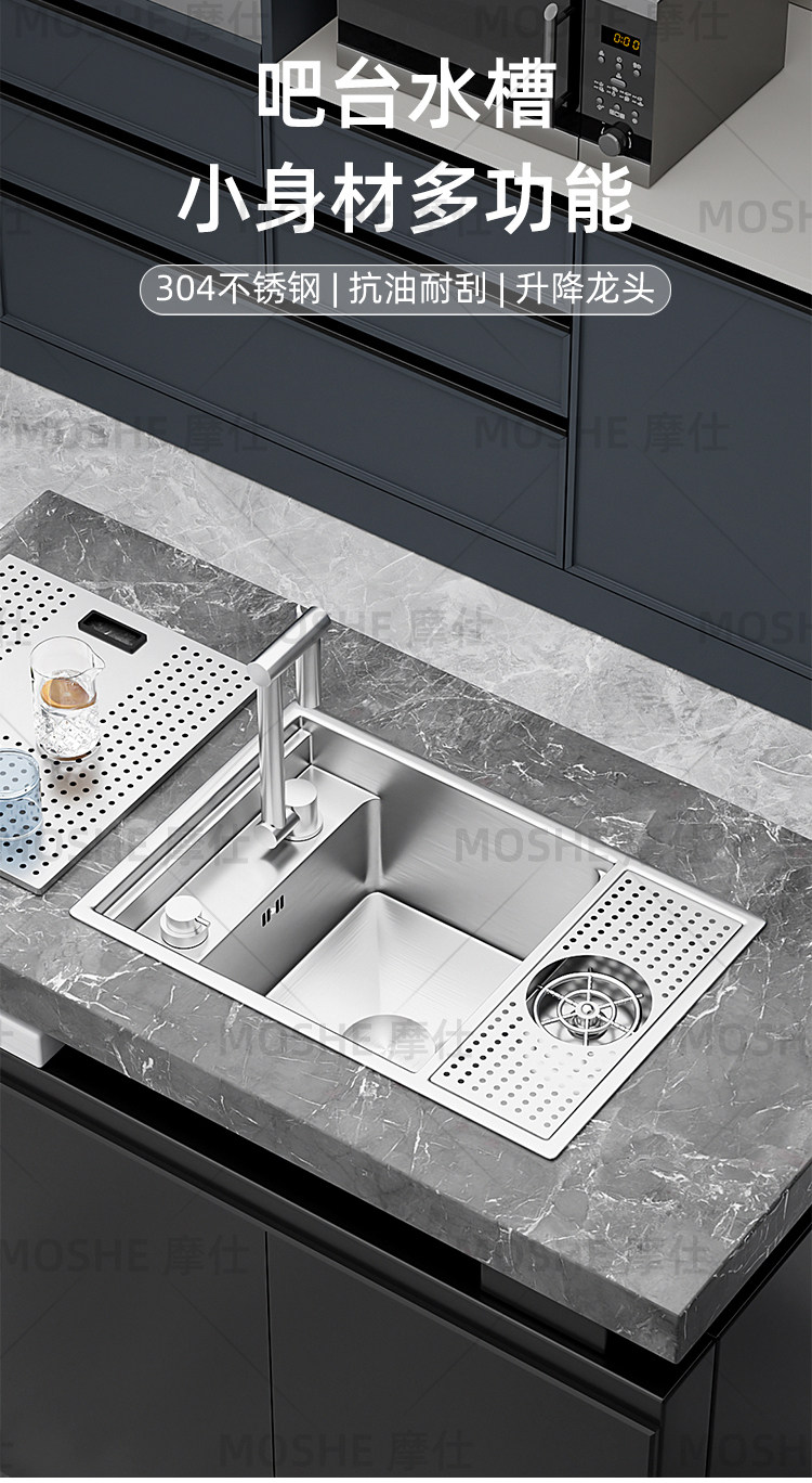 Мойка двойная 德国拉丝隐藏式洗杯器304不锈钢水槽咖啡奶茶店中岛吧台迷你单水槽 Moshe