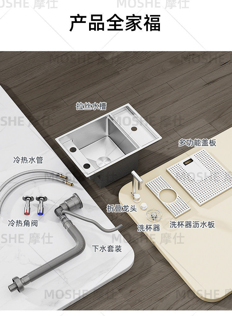 Мойка двойная 德国拉丝隐藏式洗杯器304不锈钢水槽咖啡奶茶店中岛吧台迷你单水槽 Moshe