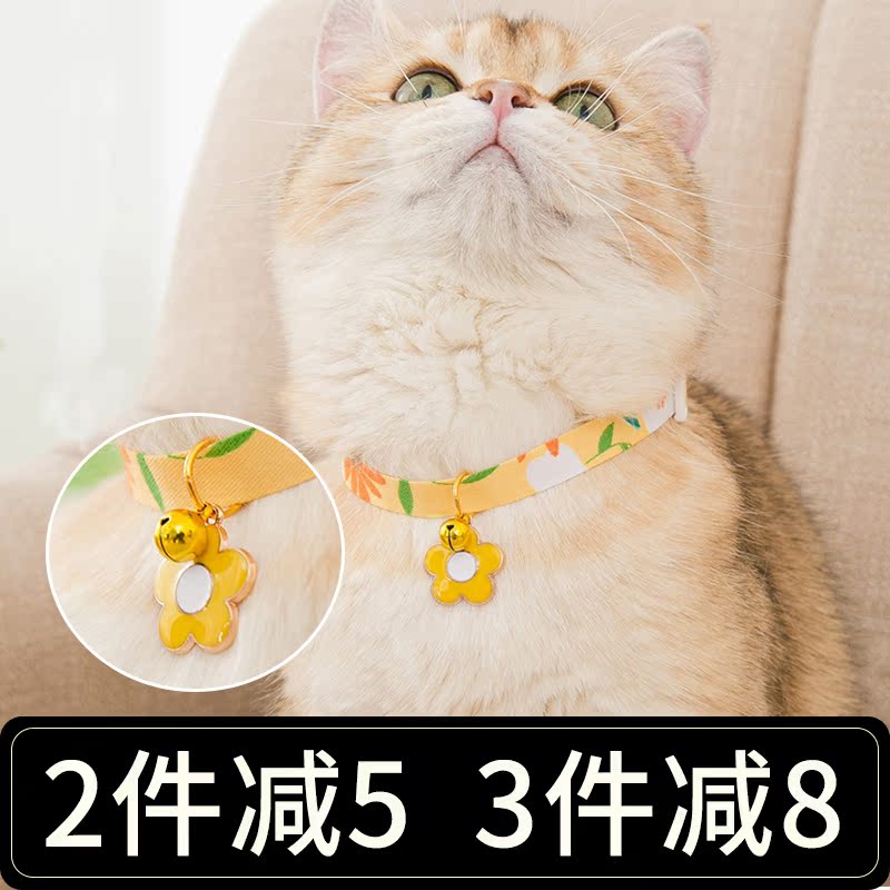 Cat collar comfortable cat hanging neck blue cat collar Ragdoll cat collar blue cat jewelry cat cat collar cat neck ornament