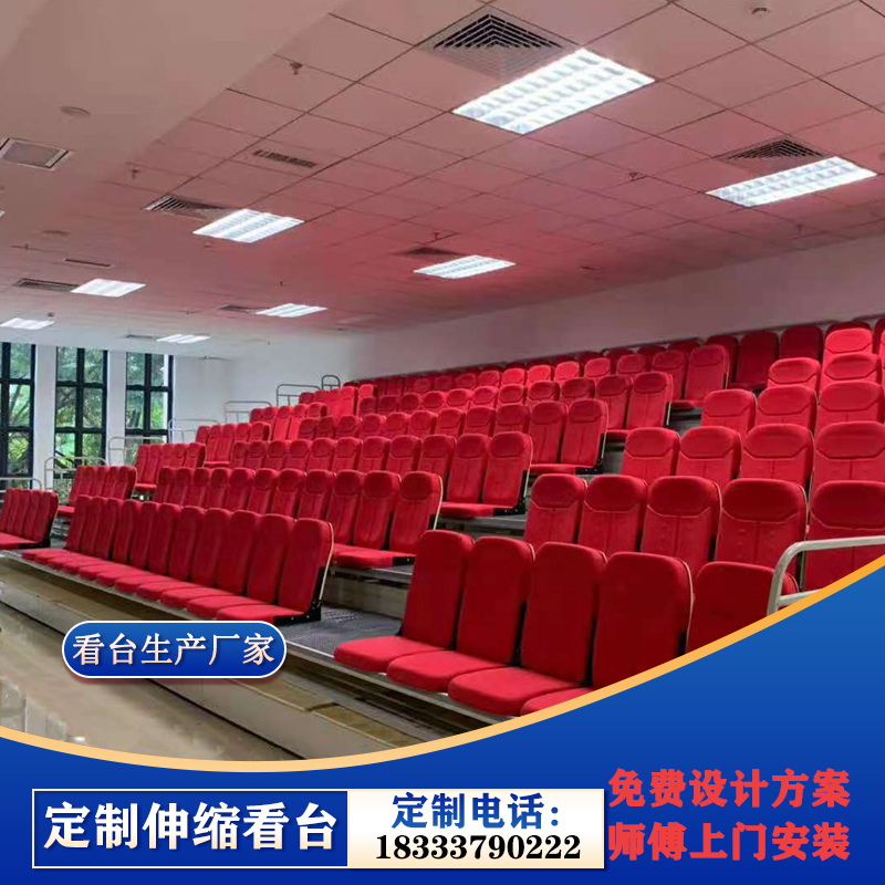 Stadium soft bag activity grandstand seats Indoor and outdoor basketball hall fixed audience seats Cinema telescopic grandstand