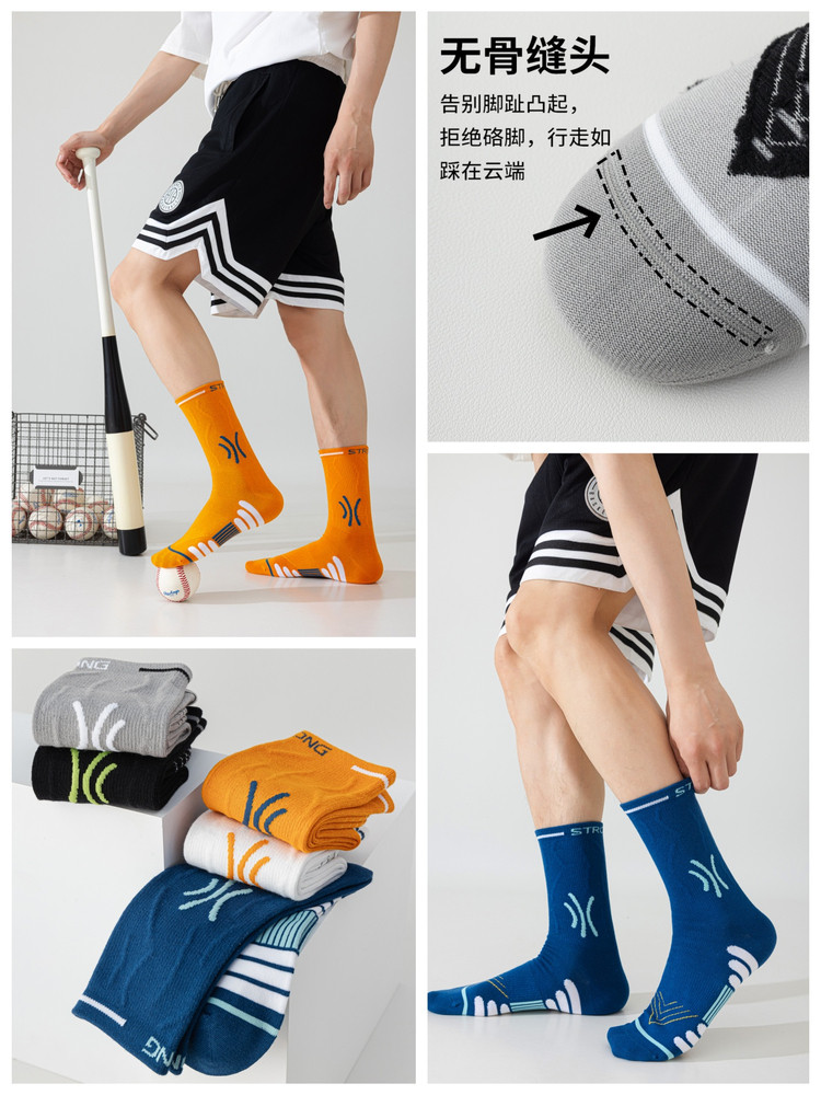 Socks for Men, Teenagers, Pure Cotton, Autumn and Winter, Deodorant, Junior High School Students, Older Children, Boys, Basketball Sports Socks