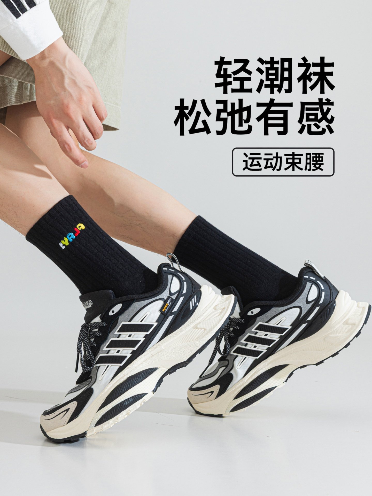 Men's Pure Cotton Winter Thickened Mid-Calf Black Embroidered Sweat-Absorbent and Odor-Resistant Men's 2026 New Long Basketball Socks