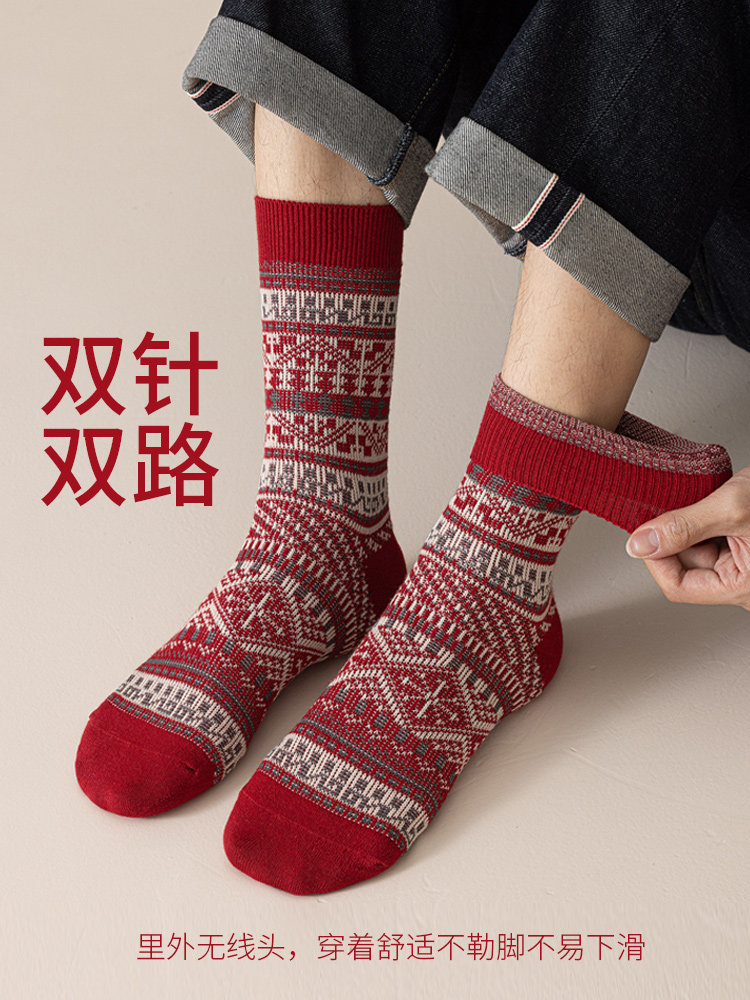 Men's Red Socks for Their Zodiac Year, Autumn and Winter Mid-Calf Cashmere Socks, 2026 New Year Couple Wedding Gift Box, Bright Red Socks