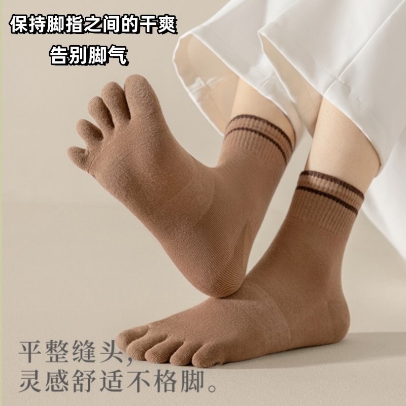 Five-Toe Socks for Women, Mid-Calf Socks, Pure Cotton, Odor-Resistant, Coffee-Colored, Split-Toe Cotton Socks, Breathable, Sweat-Absorbent, Spring and Autumn Women's Long Socks, Toe Socks