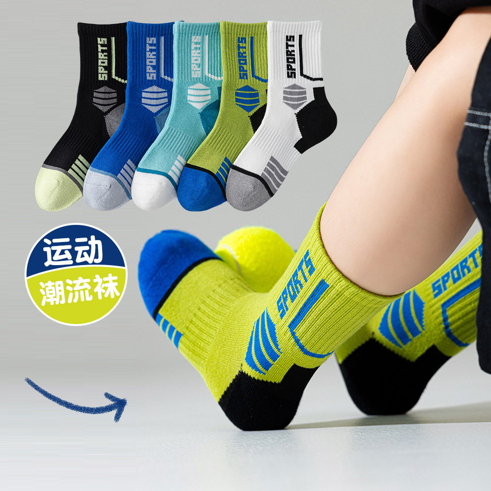 Children's Socks for Boys, Autumn and Winter, Pure Cotton, Breathable, Mid-Calf Basketball Socks, Boys' Students' Sports Seamless Socks