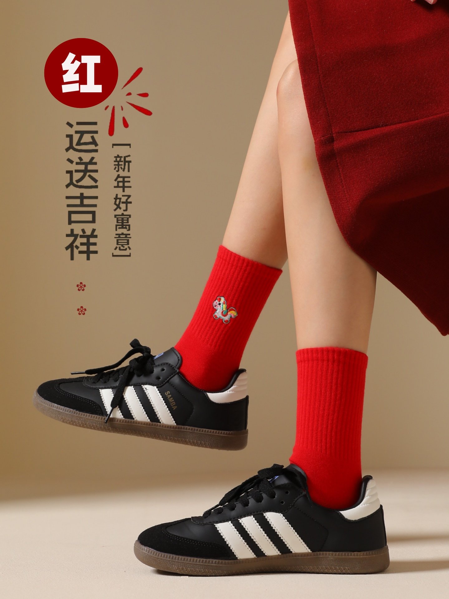 Red Socks for Women in Their Zodiac Year, Pure Cotton, 2026 New Popular Model, Year of the Horse Lucky Socks, Cute Women's Gift Box