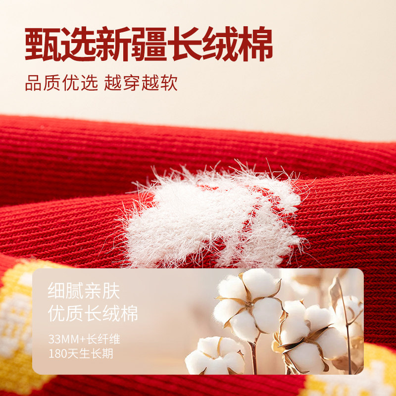 Children's Red Socks for the Year of Birth, Pure Cotton, Boys and Girls, 2026 Year of the Horse, 12-Year-Old Older Children, Boys and Girls, New Year Red Socks