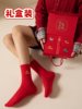 Red Socks for Women in Their Zodiac Year, Pure Cotton, 2026 New Popular Model, Year of the Horse Lucky Socks, Cute Women's Gift Box