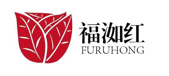 英德福洳红