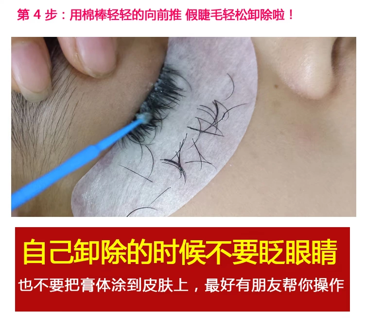 Ghép lông mi chính hãng của Nhật Bản không dính kem không gây khó chịu và nhẹ nhàng và tự trồng kem làm đẹp lông mi giả - Các công cụ làm đẹp khác mút trang điểm