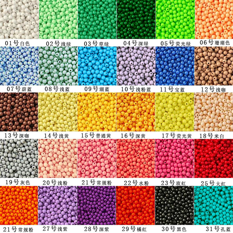 4mm Opaque Solid Color Round Plastic Loose Beads DIY Handmade String Curtain Candy Color Eco-Friendly Small Beads by the Pound
