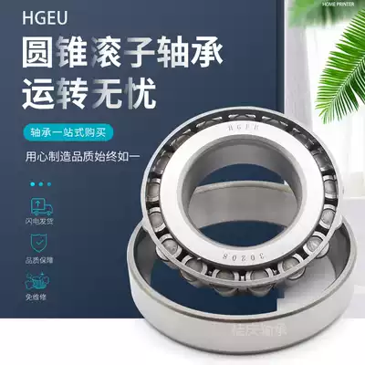 768906  30204  32005 30205 32908