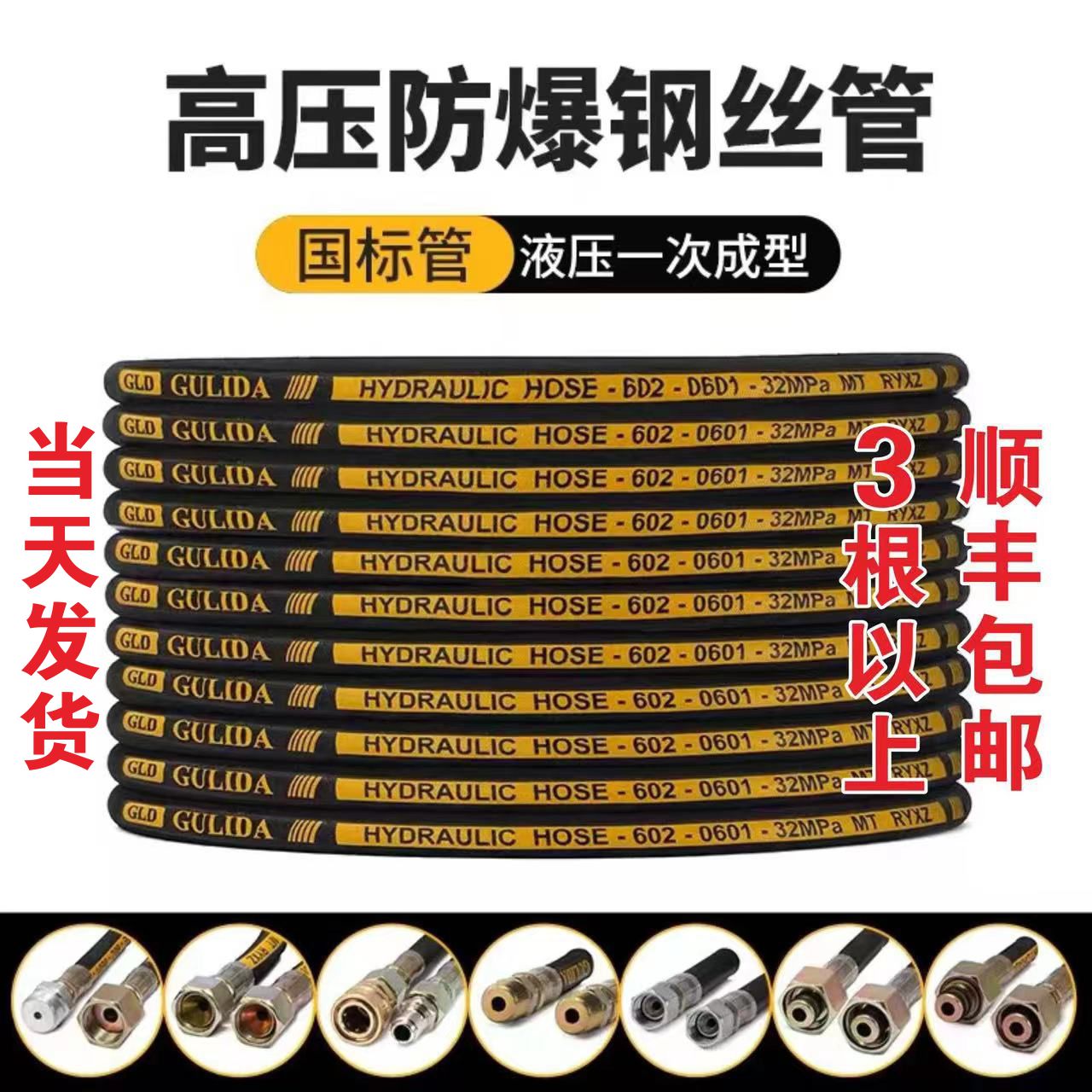 Special ultra high pressure anti-explosion steel wire outlet pipe 380 black cat cleaner water gun hose for washing machine car wash pump 380 black cat cleaner water gun hose-Taobao