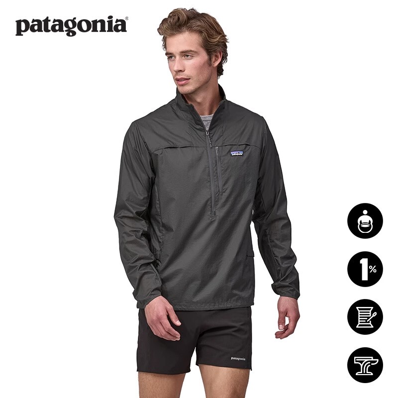 Men's Trail Running Pullover Skin Jacket Houdini Stash 23410 Patagonia Patagonia Men's Trail Running Pullover Skin Jacket Houdini Stash 23410 Patagonia Patagonia