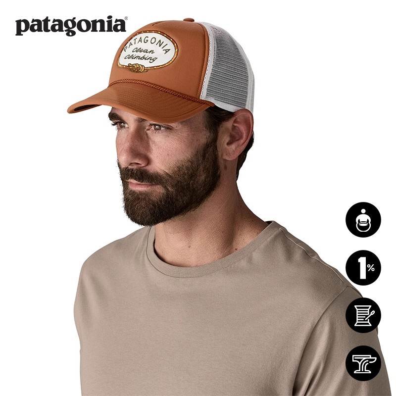 Sports Cap Broadcaster 33395 Patagonia Patagonia