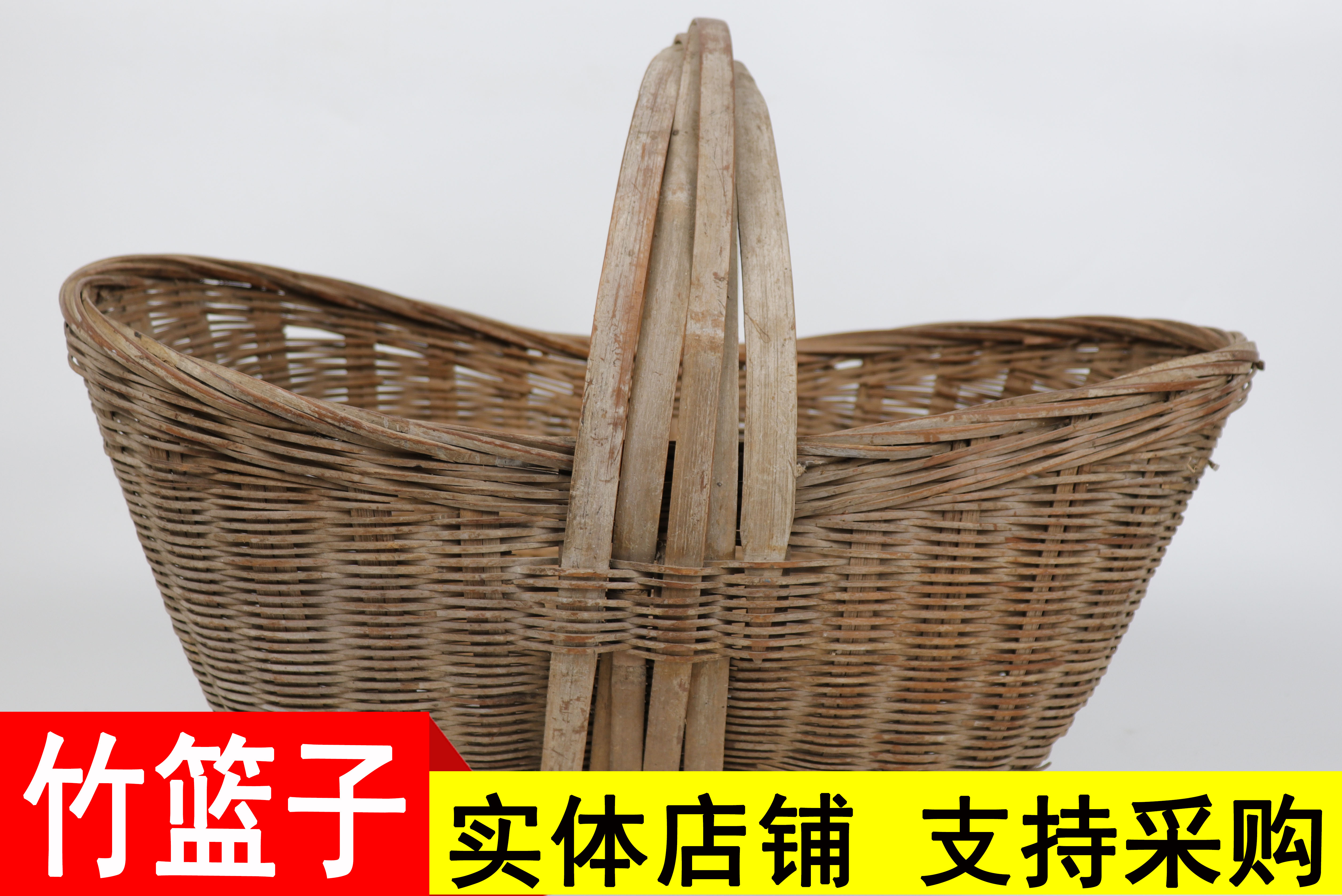 Folk old objects Bamboo Woven Basket Bamboo Basket Retro Bamboo Basket containing basket Woven Decorative Pendulum with nostalgic collection of swing pieces