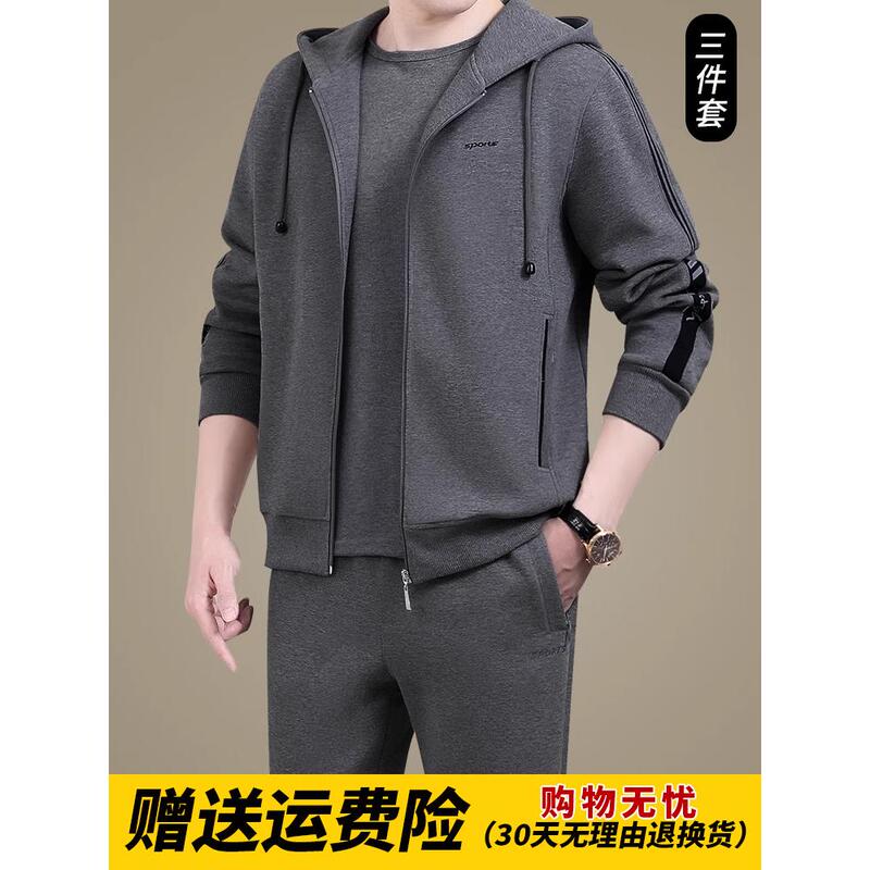 Middle-Aged Men's Spring Hooded Sweatshirt Set, Large Size Sports Casual Suit, Dad's Three-Piece Suit