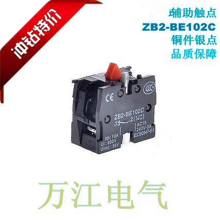 High quality ZB2 XB2-BE102C auxiliary contact lower seat contact module button normally closed contact