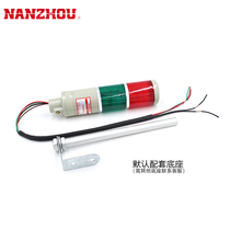 Nanzhou LTA-205-2T multi-layer Tower lamp machine two-color warning light signal indicator light is always on silent