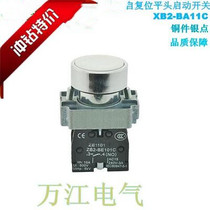 High quality XB2-BA11C white self-reset start button switch flat head button A normally open 22MM