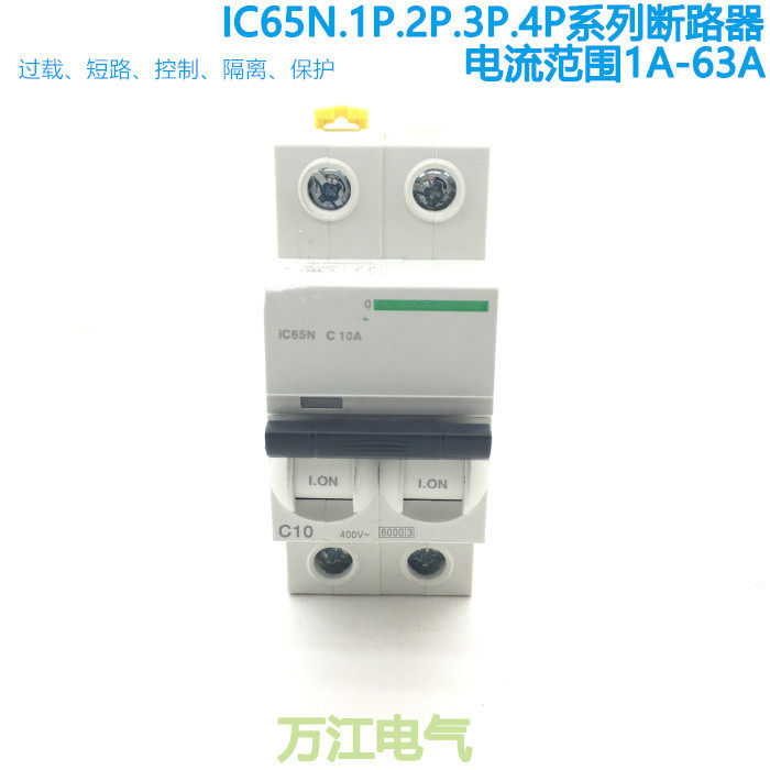 DZ47 IC65N 1P 2P 3P 4P 10 A 25 32 Air Switch Small Circuit Breaker
