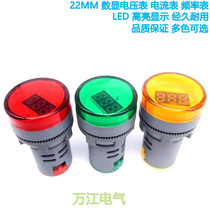 AD16-22DSV LED signal light indicator AC voltage current frequency meter 22mm