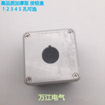 High quality button box thickened 1 2 3 4 5 holes waterproof control box Switch box Emergency stop button box