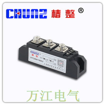 Shanghai Tsubaki single phase thyristor module MTC90A 1600V thyristor module MTC90A-16