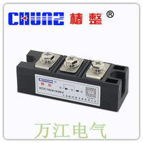  Shanghai Chunshu MDC160A 1600V Diode rectifier module Thyristor module MDC160A-16