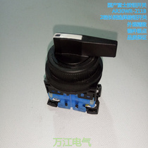 Instead of Fuji AR30WR-211B 2 2 self-locking knob selection button switch one open and one closed 30MM