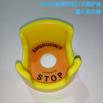High-quality 22mm emergency stop switch protective seat protection seat button protective cover anti-error seat yellow protective cover