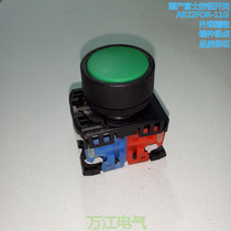 Domestic Fuji flat head button switch AR22FOR-11G 11R R R Y B W S self-reset 22MM