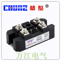 Shanghai Tsubaki MFQ100A 1600V semi-controlled MFQ100-16 single-phase rectifier bridge module