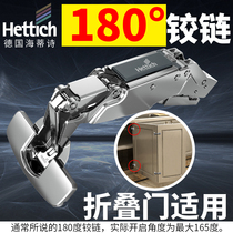 Heidi 180 degree hinge hydraulic damping buffer large and medium curved wardrobe plane 165 degree hinge cabinet door