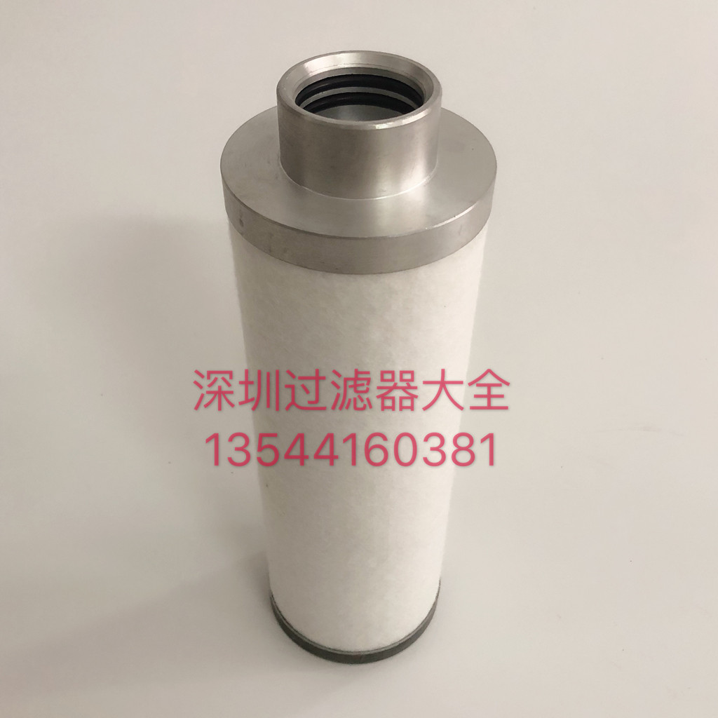 Hot Pin Concorr Air Pressure Oil Separator Solid Oil & Gas Filter 11403W-04001 Maintenance Accessories