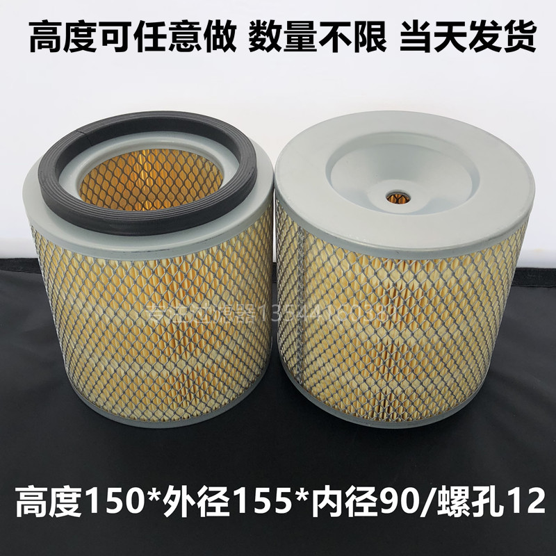 Hot-selling filter air filter custom-made 150 155 90 vacuum feeder dryer fan universal