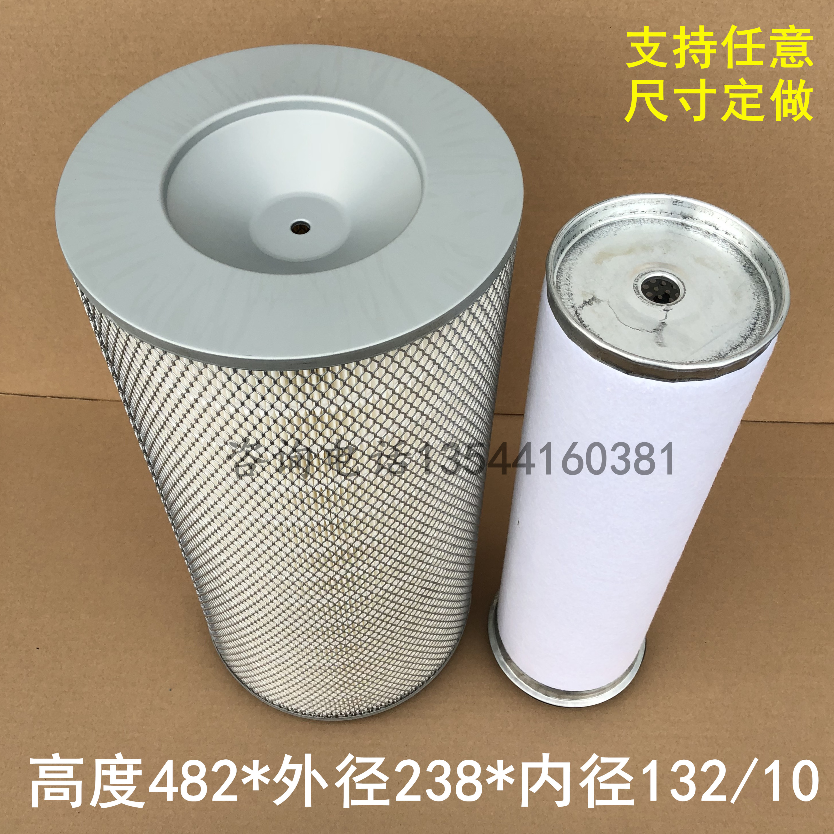 C24650 1 air compressor air filter element 92686948 filter element customized 88290002-337 exhaust filter