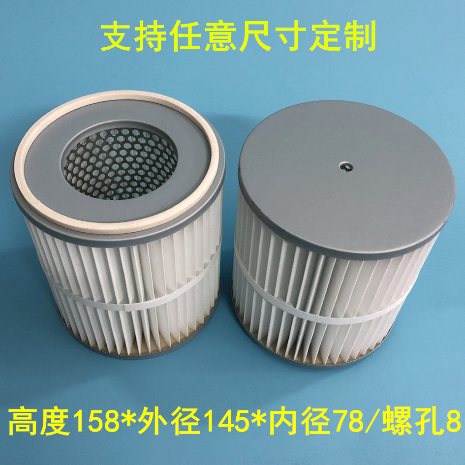 Hot-selling Matsui dryer filter element regeneration delivery material filter cartridge suction machine air filter 160 high 145 outer diameter