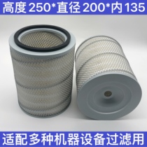 Hot selling universal filter K2025 environmental protection filter element blower dust removal filter bucket customized 250*200*135 screw hole