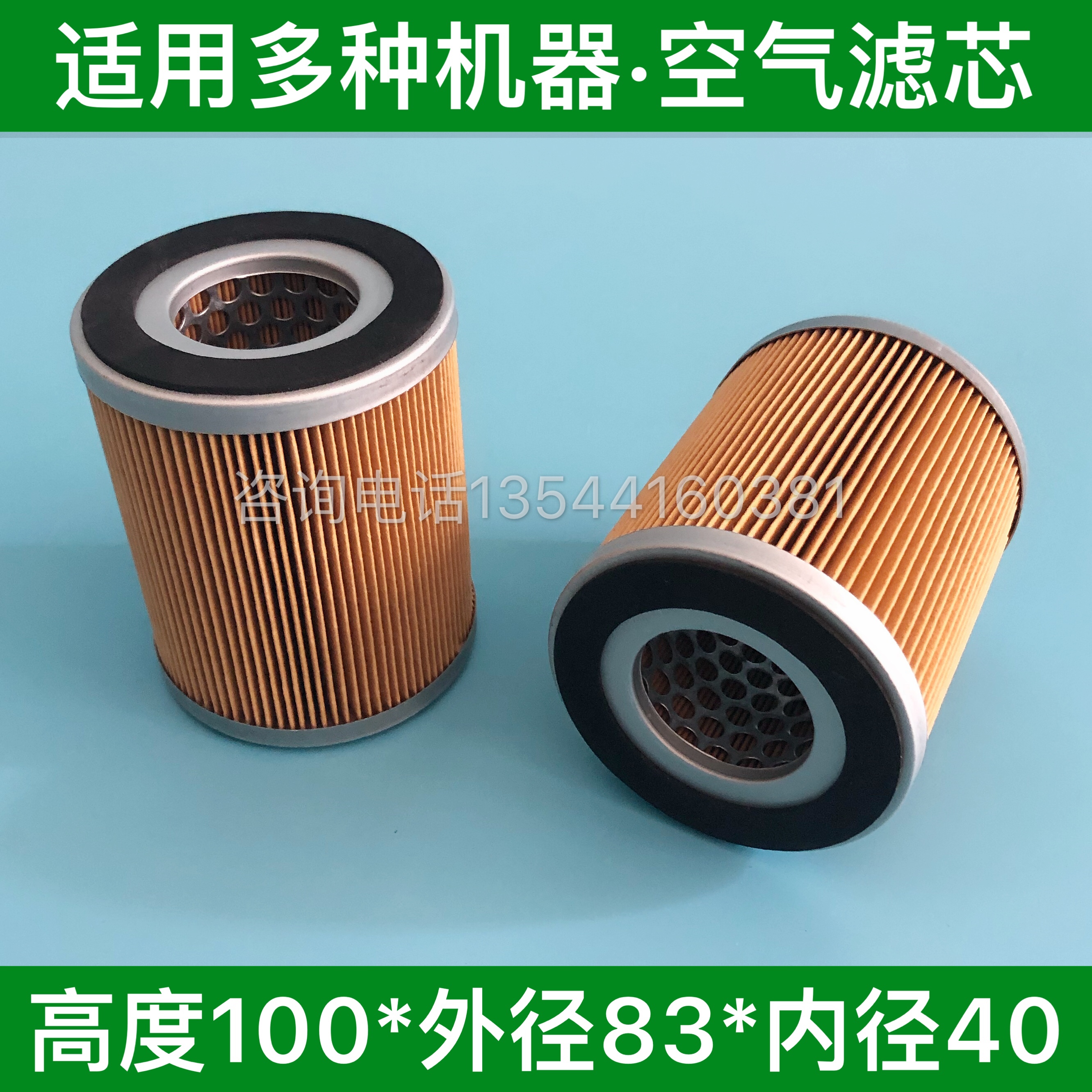 Vacuum pump filter height 100 outer diameter 85 inner diameter 40 wooden door filter custom plastic machine vacuum filter