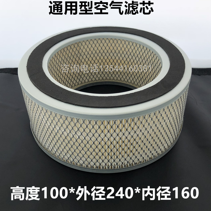Hot-selling air filter for air filter for air compressor 100*240*160 dual air filter cutter filter generator filter filter filter