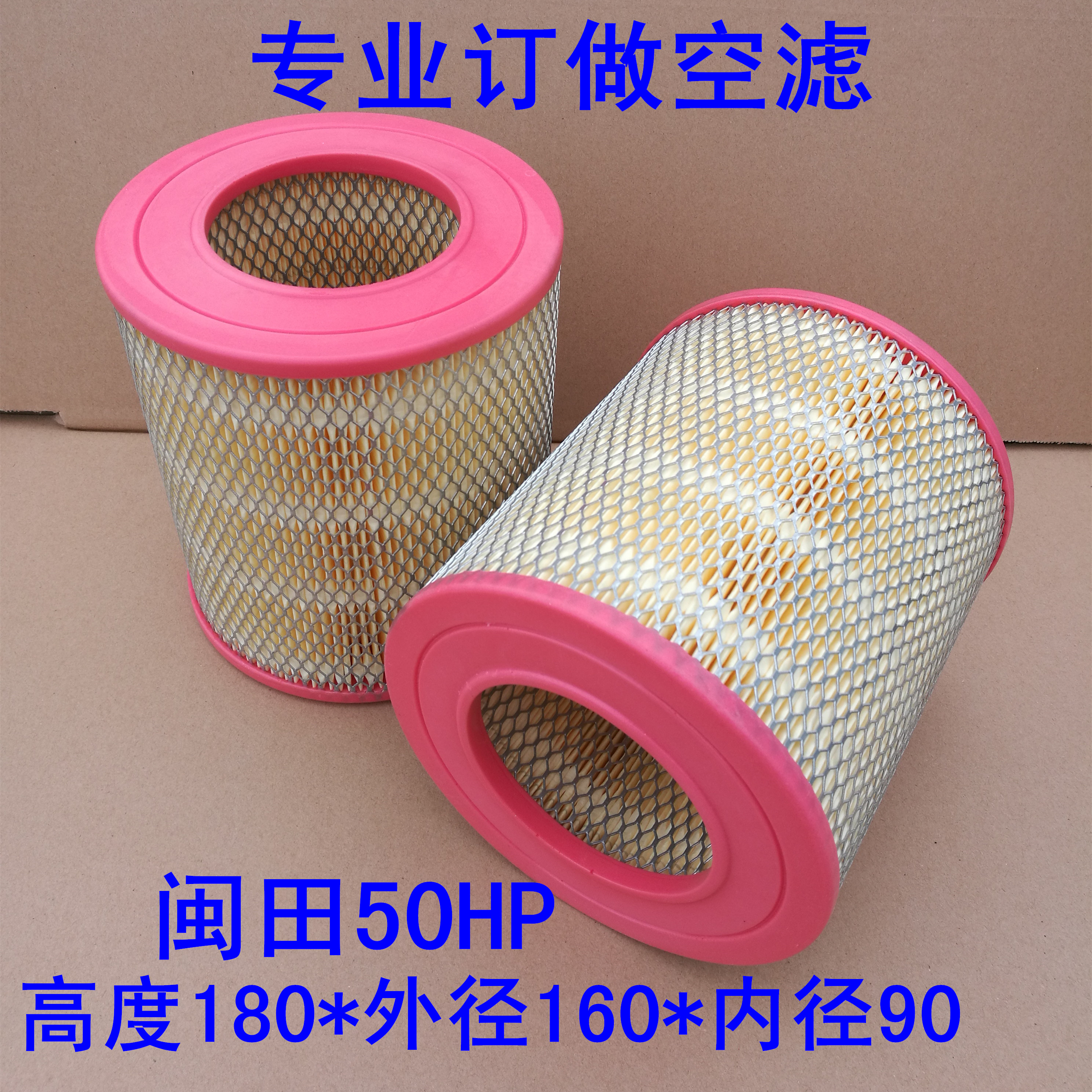 Mintian air compressor air filter air filter Benwei filter dehumidifier precision filter Schneider air filter
