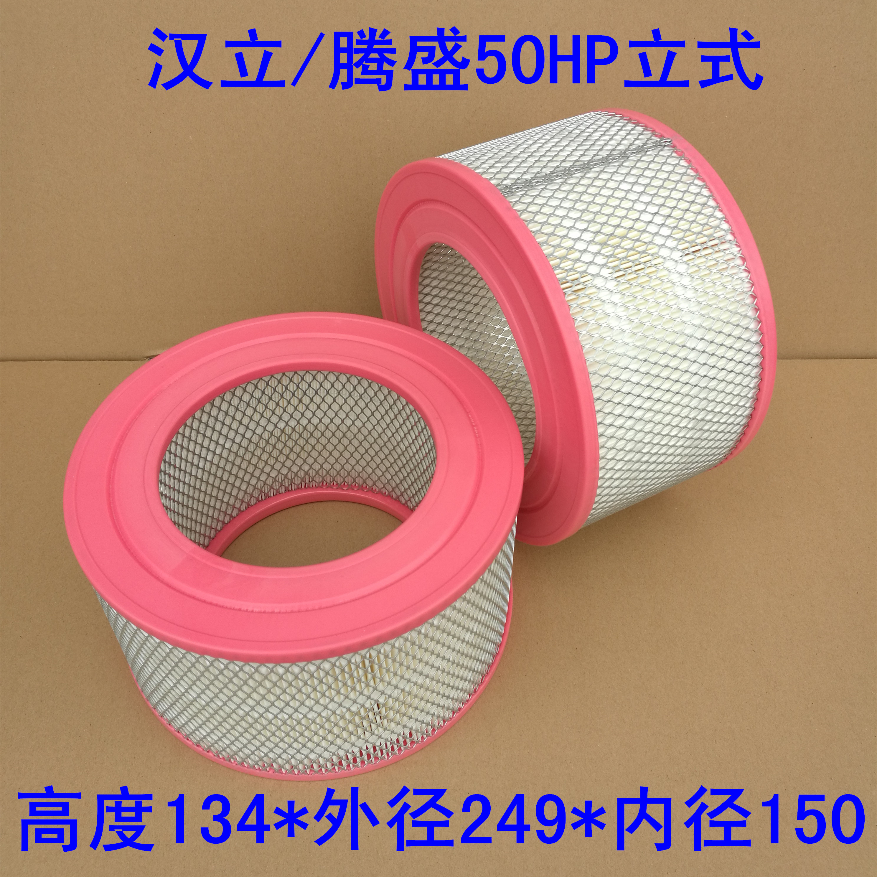 Guangdong Hanli Screw Air Compressor Air Filter Air Filter Air Filter Tengsheng 50A Two-way Hande Shouli 40899