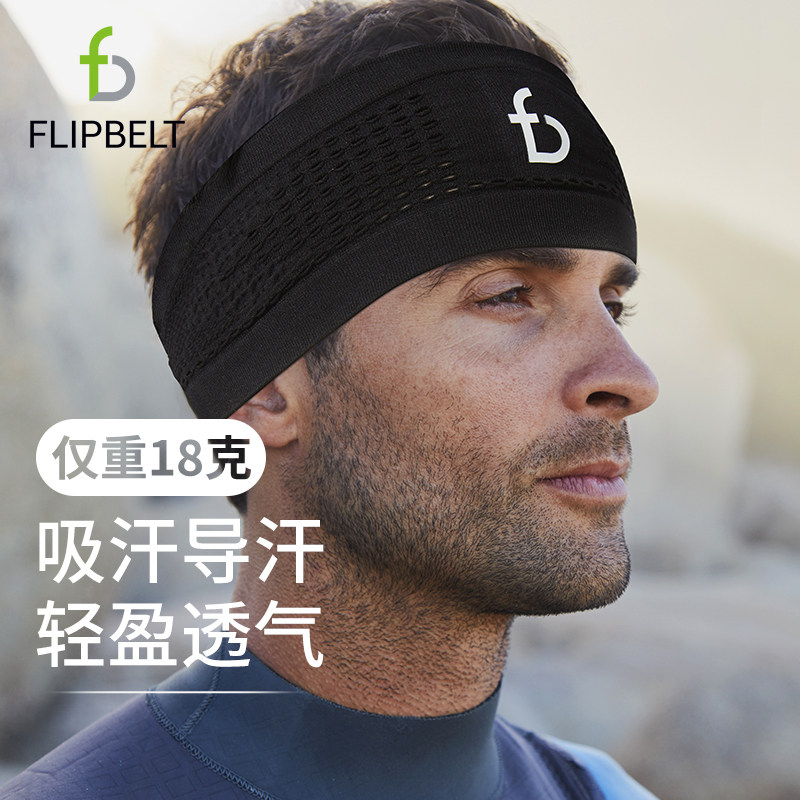 FlipBelt running head with anti-sweat band riding sports hair with yoga guide sweat with sweat-absorbing headscarf male and female summer-Taobao