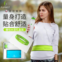 FlipBelt running mobile phone fanny pack Lightweight small kettle bag with kettle equipment can put water cup fanny pack
