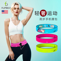 FlipBelt running mobile phone fanny pack Female marathon equipment Invisible multi-function fitness belt